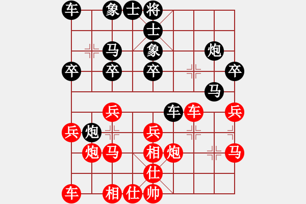 象棋棋譜圖片：于朵朵(7段)-勝-飛天望月(月將) - 步數(shù)：20 