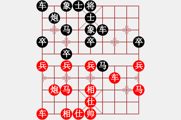 象棋棋譜圖片：于朵朵(7段)-勝-飛天望月(月將) - 步數(shù)：30 