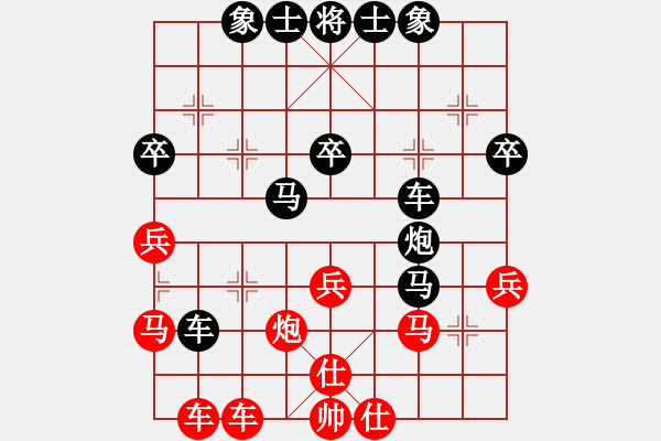 象棋棋譜圖片：虎年吉祥(5段)-負(fù)-三霞(2段) - 步數(shù)：38 