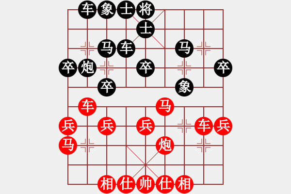 象棋棋譜圖片：酷夏(4段)-勝-通化蔡毅(1段) - 步數(shù)：30 