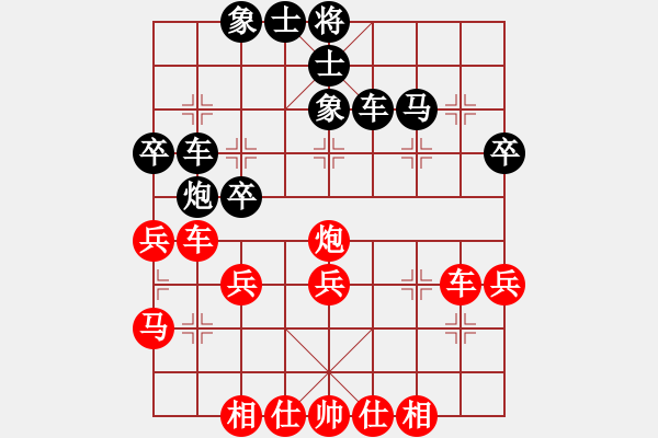 象棋棋譜圖片：酷夏(4段)-勝-通化蔡毅(1段) - 步數(shù)：40 