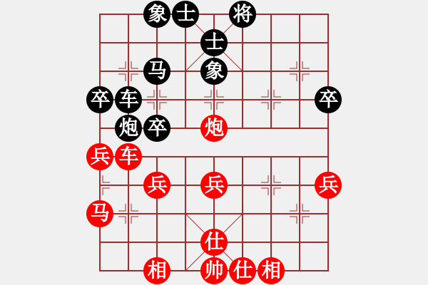 象棋棋譜圖片：酷夏(4段)-勝-通化蔡毅(1段) - 步數(shù)：50 