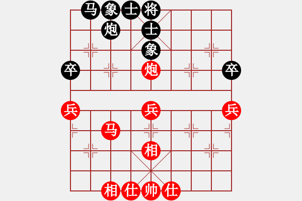 象棋棋譜圖片：酷夏(4段)-勝-通化蔡毅(1段) - 步數(shù)：70 