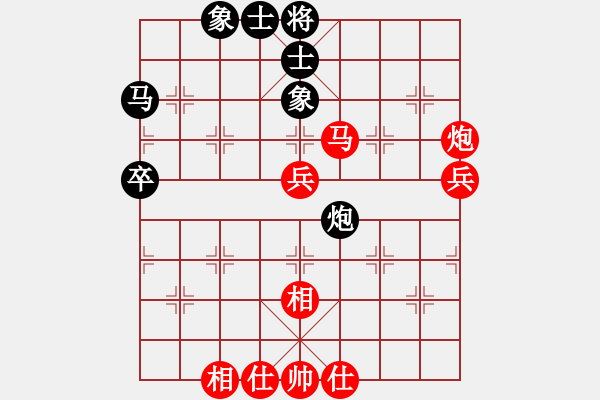 象棋棋譜圖片：酷夏(4段)-勝-通化蔡毅(1段) - 步數(shù)：80 