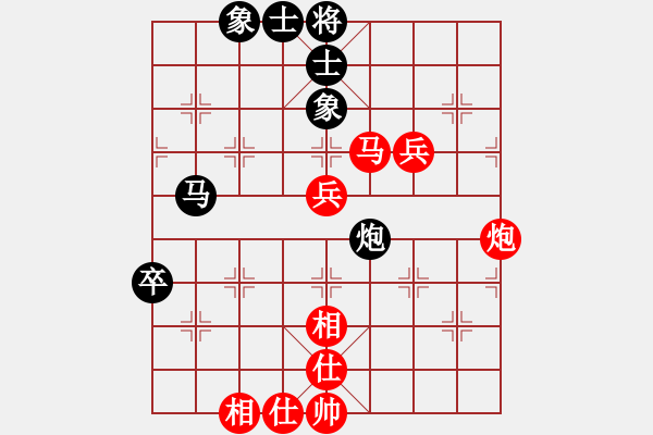 象棋棋譜圖片：酷夏(4段)-勝-通化蔡毅(1段) - 步數(shù)：90 