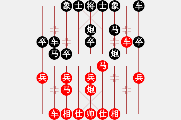 象棋棋譜圖片：秋天(8星)-勝-東北猴王(9星) - 步數(shù)：20 