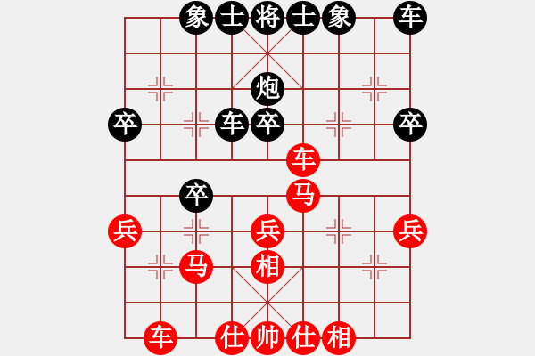 象棋棋譜圖片：秋天(8星)-勝-東北猴王(9星) - 步數(shù)：30 