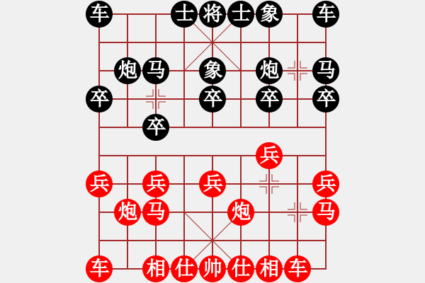 象棋棋譜圖片：業(yè)九一 VS 昆侖 - 步數(shù)：10 