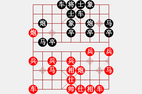 象棋棋譜圖片：業(yè)九一 VS 昆侖 - 步數(shù)：20 