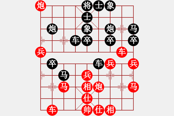 象棋棋譜圖片：業(yè)九一 VS 昆侖 - 步數(shù)：30 