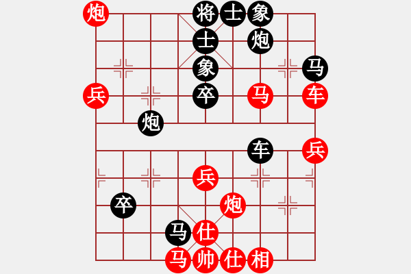 象棋棋譜圖片：業(yè)九一 VS 昆侖 - 步數(shù)：50 