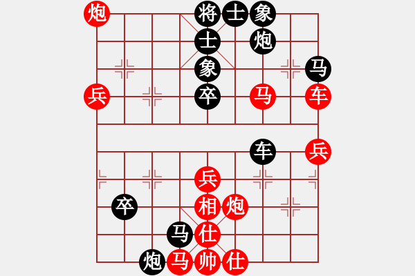 象棋棋譜圖片：業(yè)九一 VS 昆侖 - 步數(shù)：52 