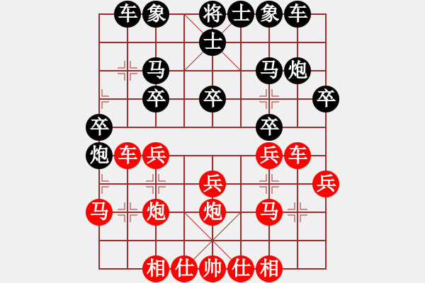 象棋棋譜圖片：新加坡 莊才鈞 勝 新加坡 洪福陽五七炮對(duì)屏風(fēng)馬進(jìn)７卒 - 步數(shù)：20 