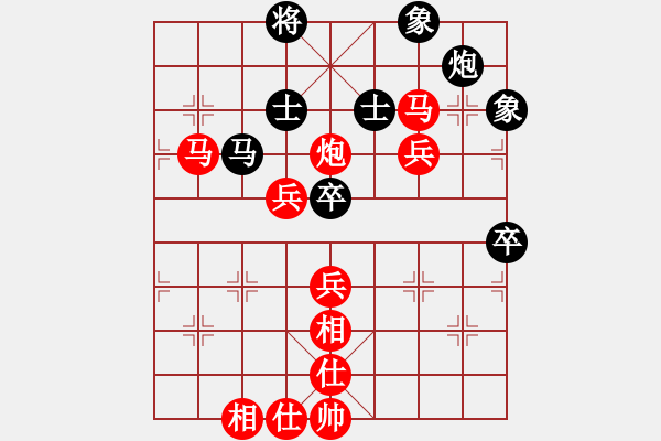 象棋棋譜圖片：新加坡 莊才鈞 勝 新加坡 洪福陽五七炮對(duì)屏風(fēng)馬進(jìn)７卒 - 步數(shù)：80 