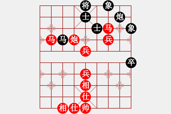 象棋棋譜圖片：新加坡 莊才鈞 勝 新加坡 洪福陽五七炮對(duì)屏風(fēng)馬進(jìn)７卒 - 步數(shù)：84 