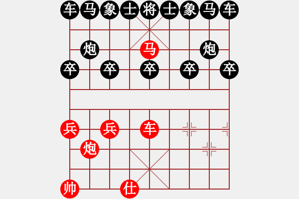 象棋棋譜圖片：75-P--2-1------車馬士例勝車雙士 - 步數(shù)：10 