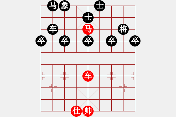 象棋棋譜圖片：75-P--2-1------車馬士例勝車雙士 - 步數(shù)：20 