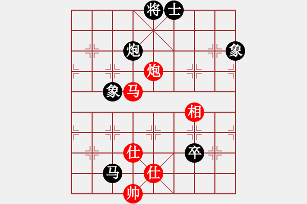 象棋棋譜圖片：銭生(無上)-勝-leesonq(9段) - 步數(shù)：210 