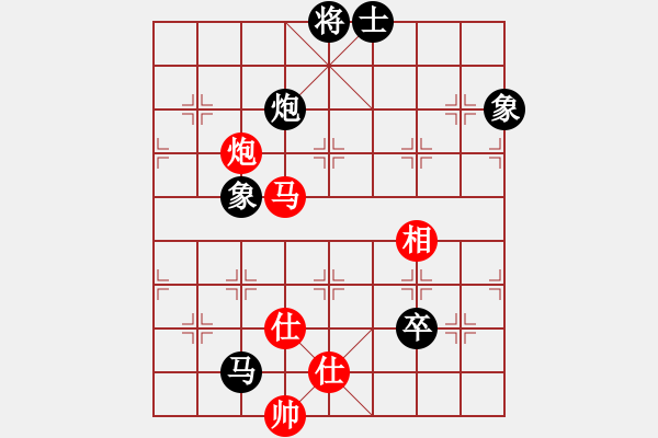 象棋棋譜圖片：銭生(無上)-勝-leesonq(9段) - 步數(shù)：211 