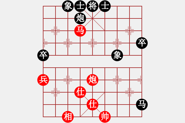 象棋棋譜圖片：銭生(無上)-勝-leesonq(9段) - 步數(shù)：70 