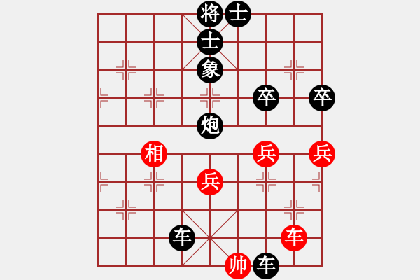 象棋棋譜圖片：習(xí)慣成自然(8段)-負(fù)-象棋女人酒(6段) - 步數(shù)：84 