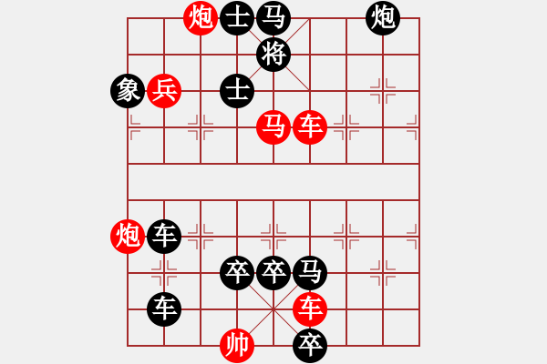 象棋棋譜圖片：18-087-海底擒蛟 - 步數(shù)：20 