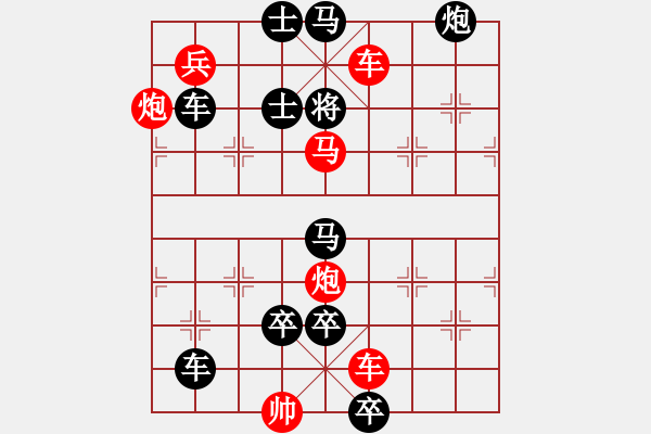 象棋棋譜圖片：18-087-海底擒蛟 - 步數(shù)：30 