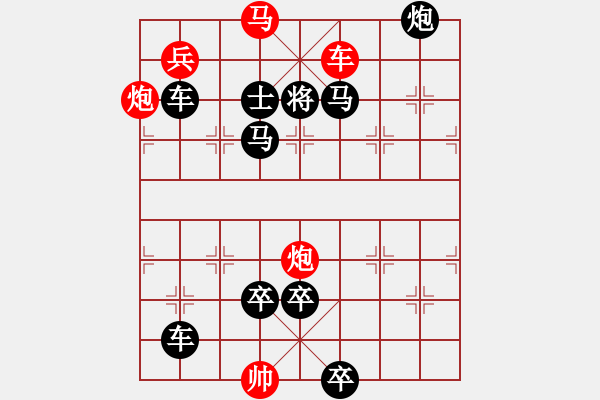 象棋棋譜圖片：18-087-海底擒蛟 - 步數(shù)：35 