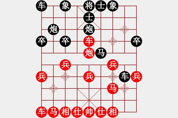 象棋棋譜圖片：廣西陳建昌先勝青島張鍇 - 步數(shù)：20 