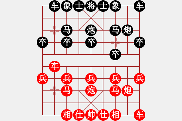 象棋棋譜圖片：憂郁歲月紅-VS-陳健纘（黑第34計苦肉計）故意裝做被逼虧子，實為棄子爭先） - 步數(shù)：10 