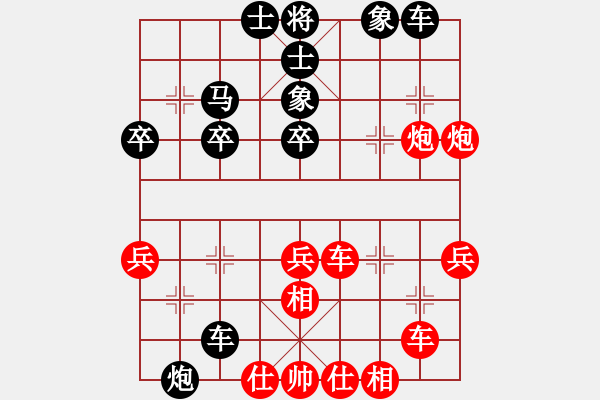 象棋棋譜圖片：憂郁歲月紅-VS-陳健纘（黑第34計苦肉計）故意裝做被逼虧子，實為棄子爭先） - 步數(shù)：50 