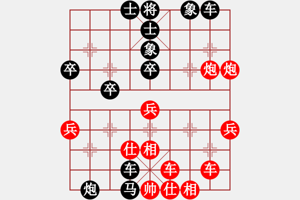 象棋棋譜圖片：憂郁歲月紅-VS-陳健纘（黑第34計苦肉計）故意裝做被逼虧子，實為棄子爭先） - 步數(shù)：62 