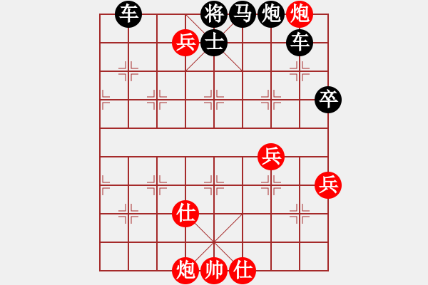 象棋棋譜圖片：千里登樓 - 步數(shù)：10 