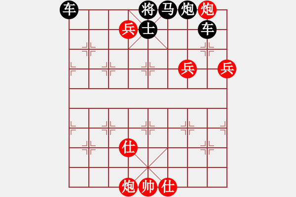 象棋棋譜圖片：千里登樓 - 步數(shù)：30 