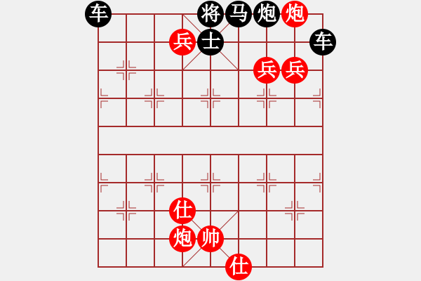 象棋棋譜圖片：千里登樓 - 步數(shù)：40 