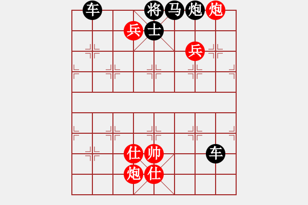 象棋棋譜圖片：千里登樓 - 步數(shù)：50 