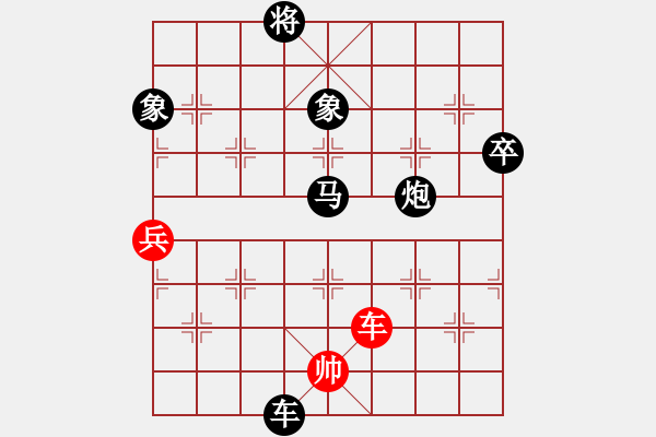 象棋棋譜圖片：風雨彩虹[1115788416] -VS- 棋友-魚鳥[575644877] - 步數(shù)：116 