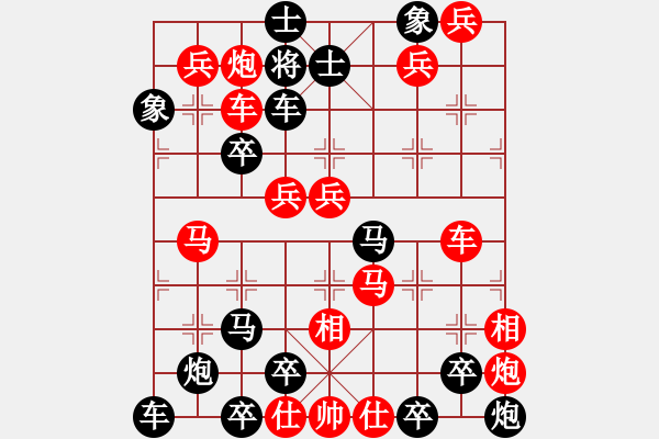 象棋棋譜圖片：O★ 鐘鼓齊鳴 73連 滿子局 - 步數(shù)：0 