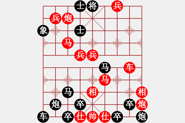 象棋棋譜圖片：O★ 鐘鼓齊鳴 73連 滿子局 - 步數(shù)：10 