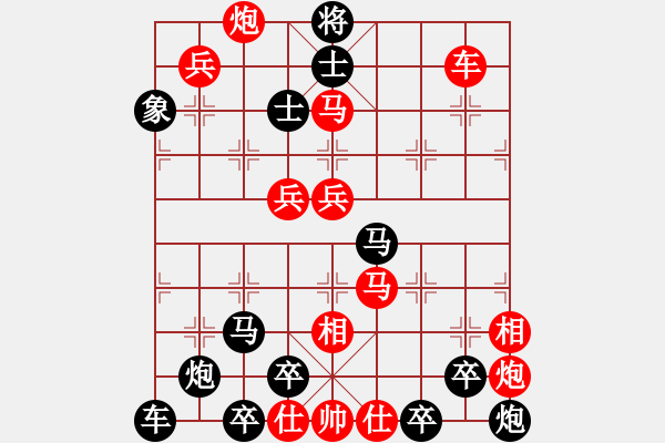 象棋棋譜圖片：O★ 鐘鼓齊鳴 73連 滿子局 - 步數(shù)：20 