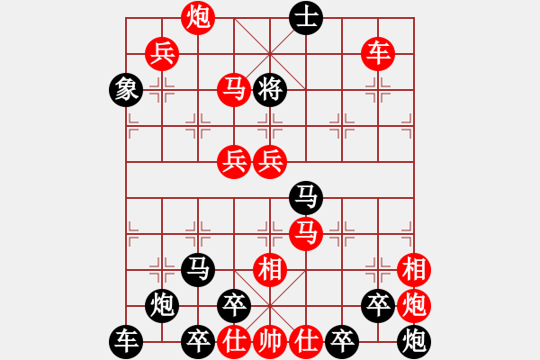 象棋棋譜圖片：O★ 鐘鼓齊鳴 73連 滿子局 - 步數(shù)：30 