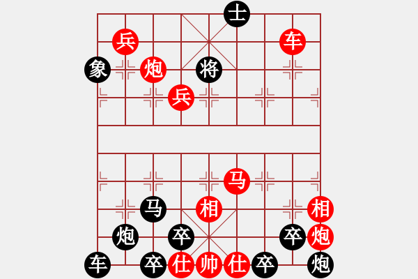 象棋棋譜圖片：O★ 鐘鼓齊鳴 73連 滿子局 - 步數(shù)：40 