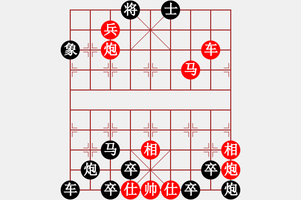 象棋棋譜圖片：O★ 鐘鼓齊鳴 73連 滿子局 - 步數(shù)：50 