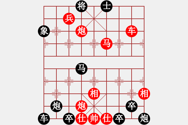 象棋棋譜圖片：O★ 鐘鼓齊鳴 73連 滿子局 - 步數(shù)：60 