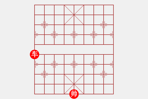 象棋棋譜圖片：無將 - 步數(shù)：5 