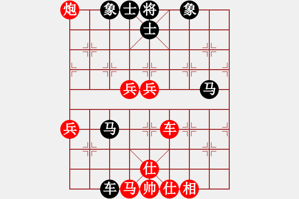 象棋棋譜圖片：小兵過河當(dāng)(9段)-勝-甲寅(6段) - 步數(shù)：100 