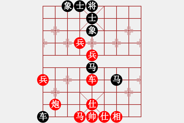 象棋棋譜圖片：小兵過河當(dāng)(9段)-勝-甲寅(6段) - 步數(shù)：110 