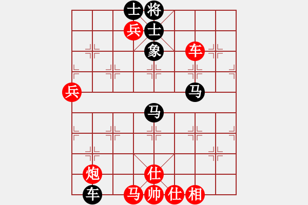 象棋棋譜圖片：小兵過河當(dāng)(9段)-勝-甲寅(6段) - 步數(shù)：130 