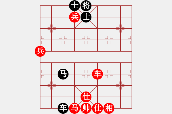 象棋棋譜圖片：小兵過河當(dāng)(9段)-勝-甲寅(6段) - 步數(shù)：140 