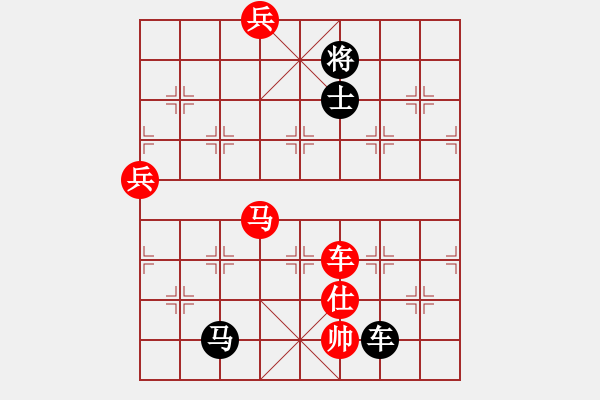 象棋棋譜圖片：小兵過河當(dāng)(9段)-勝-甲寅(6段) - 步數(shù)：160 